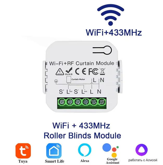 Curtain Swith Module