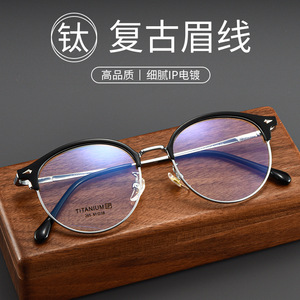 กรอบแว่นตาไทเทเนียม 265 ทรงสี่เหลี่ยมเต็มกรอบ เลนส์เรซิ่นป้องกันรังสียูวี สำหรับทุกเพศ สไตล์คลาสสิก - Product Image 1