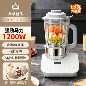 Licuadora de Aire AUX de 1.65L con Carcasa de Plástico y Base Ligera para Uso Familiar - Product Image 2