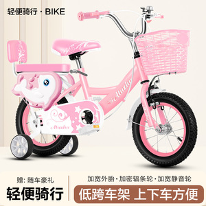 Bicicleta para niños de 14 pulgadas con asiento suave para niñas de 3 a 9 años, ruedas de entrenamiento incluidas - Product Image 2