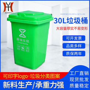 Medical Waste <b>Bin</b> 30L Rectangular HDPE Indoor Outdoor Use With Lid - Product Image 5