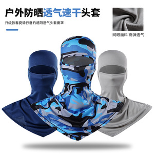 Máscara Facial Transpirable para Pesca, Protección Solar, Unisex, para Actividades al Aire Libre, Secado Rápido, Antipolvo, para Ciclismo, con Sensación Refrescante - Product Image 3