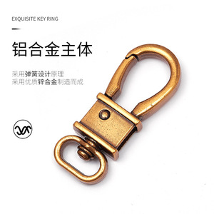 <b>Car</b> Keychain Metal Zinc Alloy Antique Gold Plating Large Bag With Leather Buckle A3740 Home Use - Product Image 3