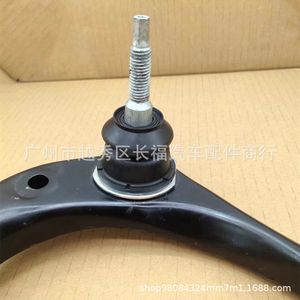 Brazo de control inferior Ford EL3Z3084B 4L3Z3084AA para F-150 Raptor, pieza de repuesto para suspensión - Product Image 3