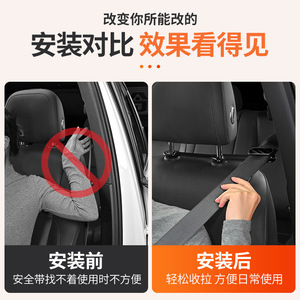 Clip Limitador de Cinturón de Seguridad para Embarazadas, Tipo Clip, Material ABS Negro y Blanco, para Cinturones de Seguridad de Automóvil - Product Image 5