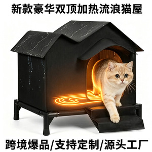 Large <b>Cat</b> <b>House</b> With Double Roof Waterproof Insulated Windproof Raised Frame For Outdoor <b>Indoor</b> Use 50cm Height 45cm Width 40cm - Product Image 3