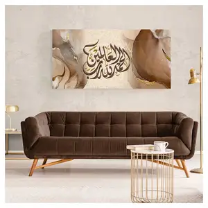 Vente en gros d'usine Décoration intérieure abstraite calligraphie arabe musulmane Diwani islamique de luxe