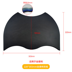 Toilet Seat Backrest PP <b>Plastic</b> Integrated Lumbar Support For Toilet Chair Shower <b>Stool</b> Folding <b>Stool</b> Gray Ocean Blue Purple - Product Image 3