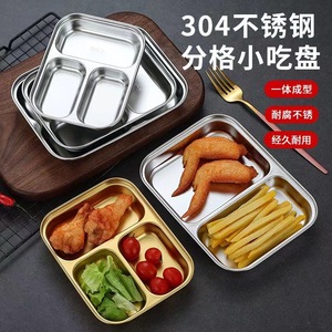 304 Stainless Steel Divided Plate Rectangular Gold Silver For Hotel Camping Food Serving - Product Image 1