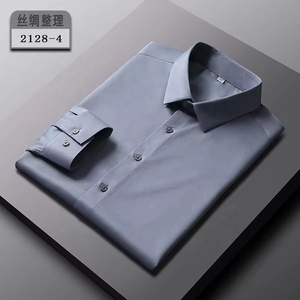 Camisas casuales profesionales personalizables para hombre, <span class=keywords><strong>de</strong></span> manga larga, <span class=keywords><strong>de</strong></span> negocios, formales, <span class=keywords><strong>de</strong></span> un solo pecho, <span class=keywords><strong>de</strong></span> punto, sin hierro, <span class=keywords><strong>de</strong></span> fibra <span class=keywords><strong>de</strong></span> bambú para - Product Image 6