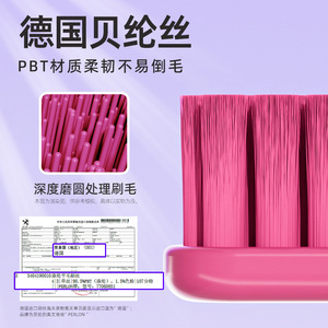 การผจญภัยของวัวน้อย แปรงสีฟันหัวเล็ก ขนแปรงนุ่ม 0.6 ซม. สำหรับการแปรงฟันอย่างละเอียด - Product Image 2