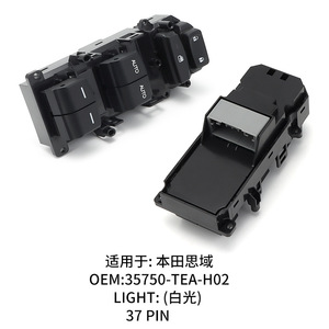 Honda Civic Window Regulator Switch Assembly 35750-TEA-H02 Auto Control Buttons Replacement Part - Product Image 5