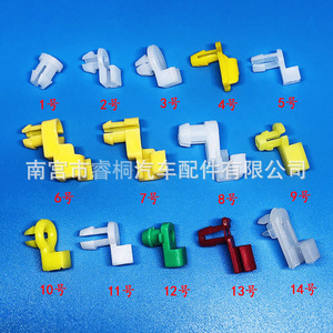 Shuangxuan Car <b>Door</b> <b>Lock</b> Clips Plastic Fasteners M010413072119 69293-12030 General Use Auto Parts - Product Image 1