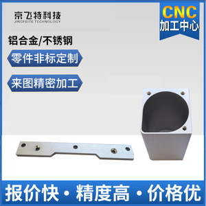 Machining Parts JFT100 Alloy Custom Size Precision Metal Components For Mechanical Applications - Product Image 4