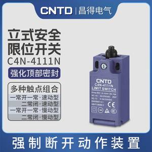 CNTD/Changde Electric C4N-4111N Vertical Safety <b>Limit</b> <b>Switch</b> - Product Image 5