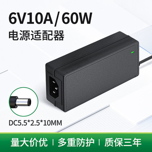 DC 6V 10A 60W DC regulated <b>power</b> supply, high-<b>power</b> desktop switching <b>power</b> supply manufacturer. - Product Image 5