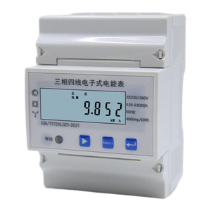 <b>Three</b> Phase Four Wire Electronic Energy Meter 0.5S Accuracy Class 80A Bidirectional Metering For Industrial And Residential Use - Product Image 3