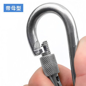 Mousqueton en acier inoxydable Qiwang avec verrouillage femelle 33592, crochet de sécurité pour utilisation avec corde ou chaîne - Product Image 1
