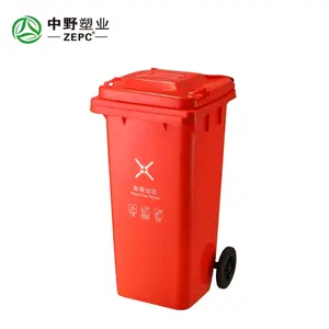 Outside Dustbin 100L 120Liter Free Artwork Of Plastic Dustbin For Outdoor