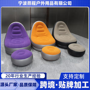 Fauteuil gonflable CQSF avec repose-pieds, pliable, portable, pour la maison et l'extérieur, épaisseur 0,5 mm - Product Image 3