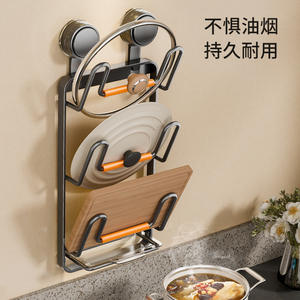 Nuevo Soporte para Tapas de Ollas con Ventosa, Multicapa, Montado en la Pared, con Bandeja Colgante, Estante de Almacenamiento de Cocina, Forma Cuadrada, Multiusos - Product Image 5
