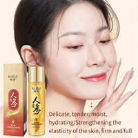 Eau d'essence de ginseng KUGE, essence dorée, anti-rides, hydratante, raffermissante, anti-âge, essence pour le visage au ginseng