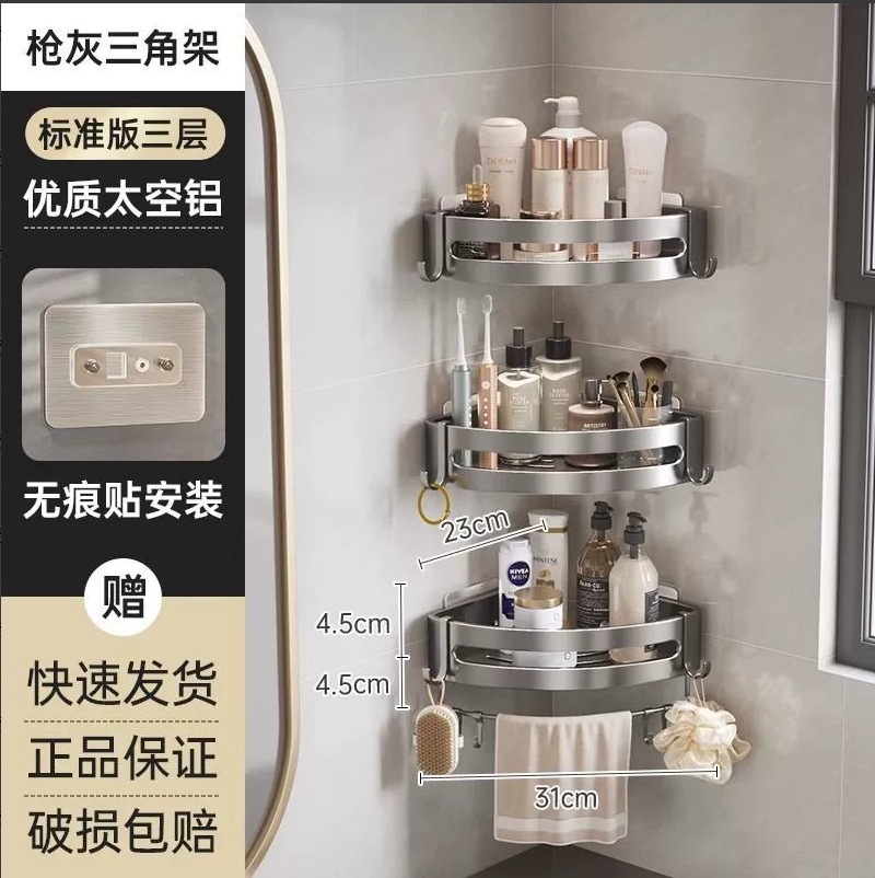 Épaississement-pistolet gris triangle-trois couches avec tige 10 crochet