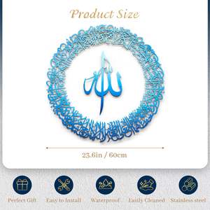 Décoration murale en fonte artisanale de style Art déco islamique avec calligraphie arabe et versets du Coran pour la maison musulmane, les salles de prière, l'Aïd et le Ramadan - Product Image 5