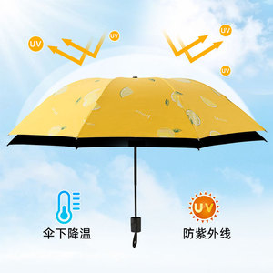Folding Umbrella With Fruit Pattern UPF50 Plus Sun Protection Rainproof For Students And Outdoor Use - Product Image 4