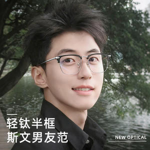 Gafas de Media Montura MUIATI 50199 de Titanio Puro, Cuadradas, Ligeras, con Protección Contra Luz Azul, Diseño Danyang para Hombre - Product Image 2