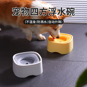 Bebedero para mascotas, tazón de agua para perros y gatos, tazón de agua flotante, tazón para gatos y perros, sin mojar la boca, transfronterizo - Product Image 3