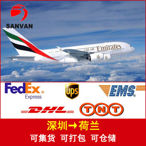บริการขนส่งสินค้าทางอากาศระหว่างประเทศแบบด่วนเฉพาะทางจากแคนาดาไปยังเนเธอร์แลนด์จากจีน พร้อมบริการจัดส่งรวดเร็ว - Product Image 3