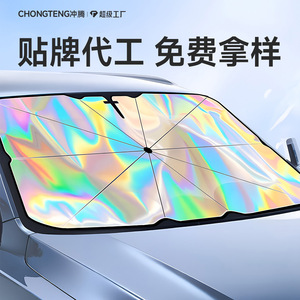 Parasol Láser para Coche 145x86cm, Protección de Aislamiento Térmico para Parabrisas Delantero, Uso General, Instalación con Ventosas - Product Image 4
