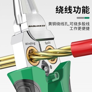 Baoluan 8 In 1 Multifunctional <b>Wire</b> <b>Stripper</b> With Electrical Testing Cable Cutting Crimping Pliers Electrician Tool - Product Image 4