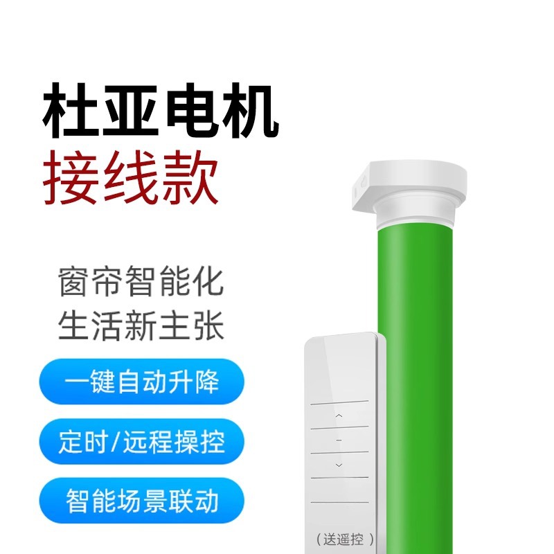 Modelo de control remoto