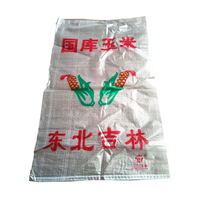 Fournisseur de la Chine Nouveaux sacs tissés en PP transparents vides jetables 10kg 25kg pour céréales de riz