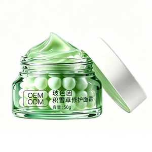 Crema Facial OEMODMOBM Pro Xylane 50g, Crema Reparadora Calmante e Hidratante con Centella Asiática - Product Image 1