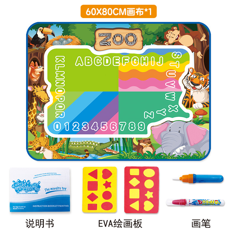 60*80 ซม. [สวรรค์ของสัตว์]