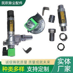 Connecteur Intégré Électromagnétique à Impulsions pour Réservoir d'Air, Guide de Bobine, Connecteur pour Filtre à Sac et Collecteur de Poussière - Product Image 3