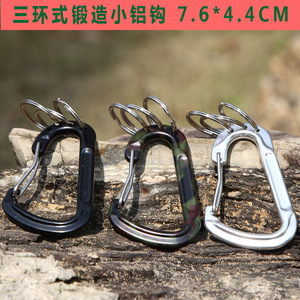 พวงกุญแจอลูมิเนียมอัลลอยด์ล็อคสามชั้น Z W สำหรับกิจกรรมกลางแจ้ง - Product Image 3