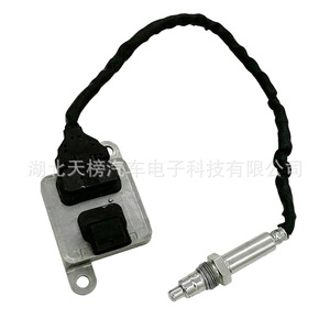 Volkswagen Nox <b>Sensor</b> 4G0907807J 5Pin 12V <b>For</b> <b>Car</b> Replacement - Product Image 4