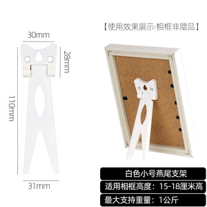 Support mural en métal de forme carrée avec pieds en queue de cygne pour présentoir de table, numéro de pièce 0032 - Product Image 4