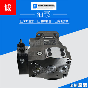 Pompe à piston hydraulique chauffante PV016R1K1T1NMM1, pompe axiale à cylindrée variable - Product Image 4