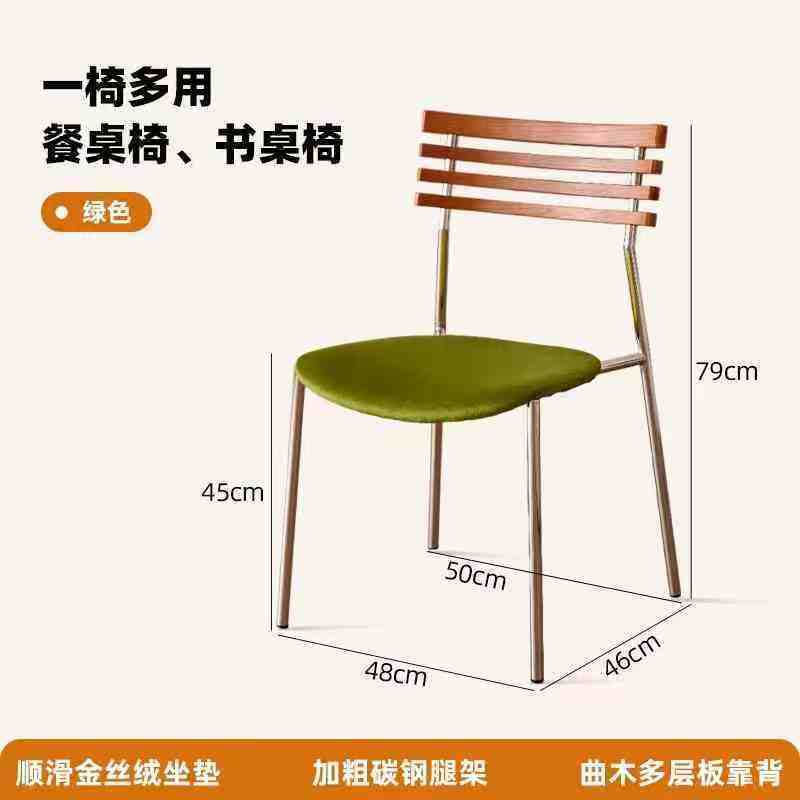 Dossier couleur vintage - Coussin d'assise en velours vert vintage