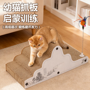 Bruce <b>Cat</b> Scratcher <b>Board</b> Thick Corrugated Cardboard Ladder With Tunnel And Teaser For <b>Cats</b> Indoor Play And Claw Care - Product Image 4