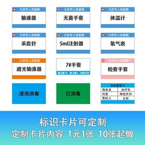 Caja de Almacenamiento de Escritorio de Plástico Transparente, Organizador Rectangular para Refrigerios, Medicamentos y Otros Artículos - Product Image 6