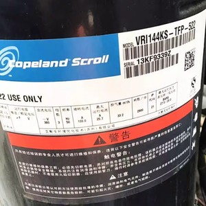 คอมเพรสเซอร์เครื่องปรับอากาศ Copeland Scroll รุ่น VRI144KS TFP 522 สำหรับปั๊มความร้อนจากแหล่งกำเนิดความร้อนใต้ดิน - Product Image 1