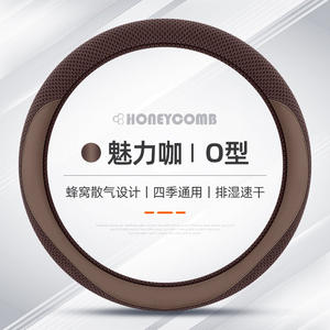 Venta caliente Cool Ice Silk Car <span class=keywords><strong>Volante</strong></span> Cover Fábrica Personalizado Ajuste perfecto Sudor-Wicking Malla antideslizante Cubierta de alta calidad - Product Image 4