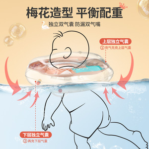 Bouée de natation pour bébé SwimBoBo, anneau gonflable rose en forme de cygne pour enfant, utilisation en piscine - Product Image 5