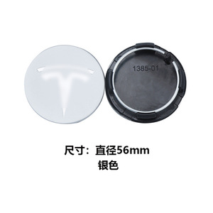 Cache-moyeux en plastique Smooth Sailing Tesla T203 pour les modèles 3, S et X - Product Image 2